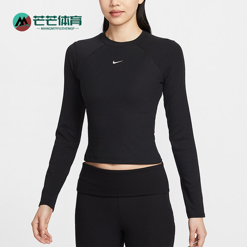 Nike/耐克正品Sportswear女士紧身针织经典柔软长袖T恤IF0237-010