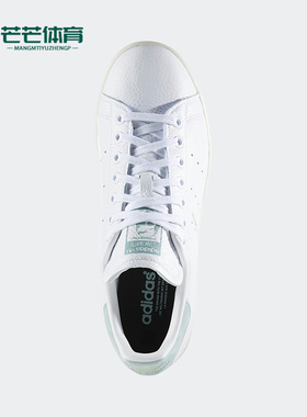 Adidas/阿迪达斯正品三叶草男女款防滑系带经典板鞋BZ0470