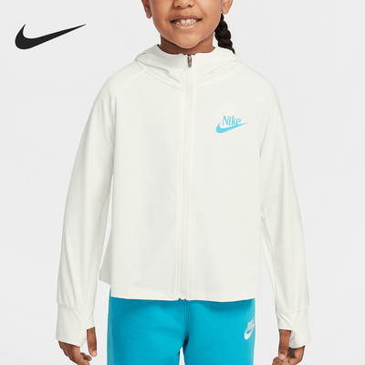 Nike/耐克正品2025夏季款小童针织透气经典休闲外套IM4451-133