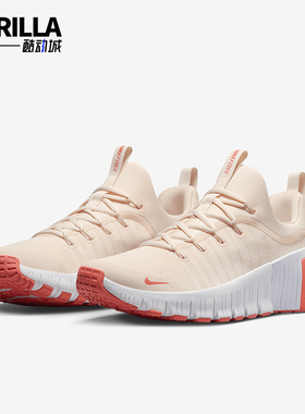 Nike/耐克正品Free Metcon 6女士室内健身训练鞋FJ7126-801