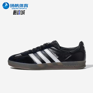 阿迪达斯正品 板鞋 三叶草新款 复古时尚 JH8837 男女运动经典 Adidas