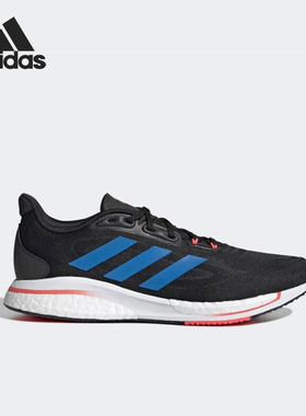 Adidas/阿迪达斯官方正品Supernova+男女轻便运动跑步鞋GX2910