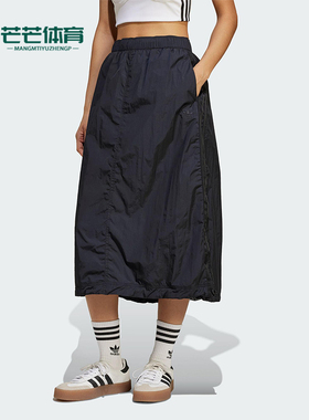 Adidas/阿迪达斯正品三叶草女士经典宽松梭织运动半身裙JD2581