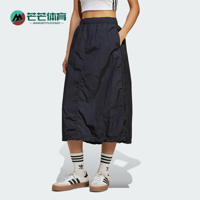 Adidas/阿迪达斯正品三叶草女士经典宽松梭织运动半身裙JD2581