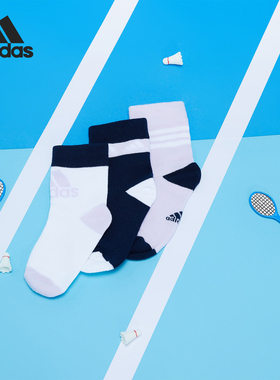 Adidas/阿迪达斯正品 当季新款小童休闲训练时尚运动袜 FN0987