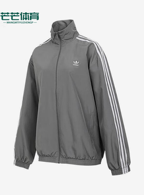 Adidas/阿迪达斯正品三叶草女士经典三条纹梭织翻领外套JD3394