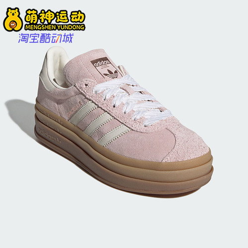 Adidas/阿迪达斯正品三叶草女士简约经典休闲厚底运动板鞋IH4209