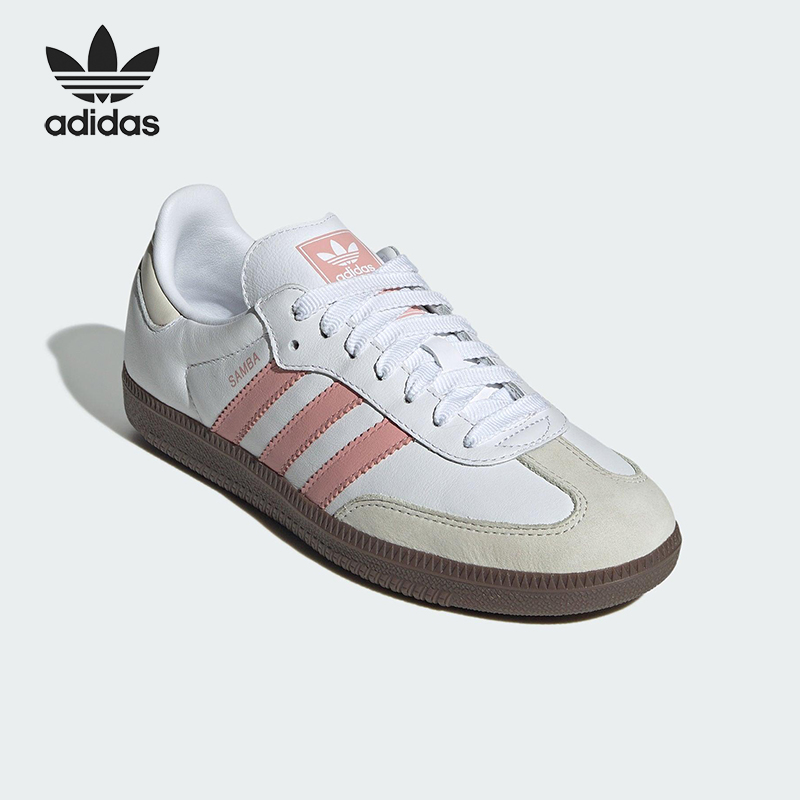 Adidas/阿迪达斯正品三叶草男女同款轻便透气低帮复古板鞋JI2677