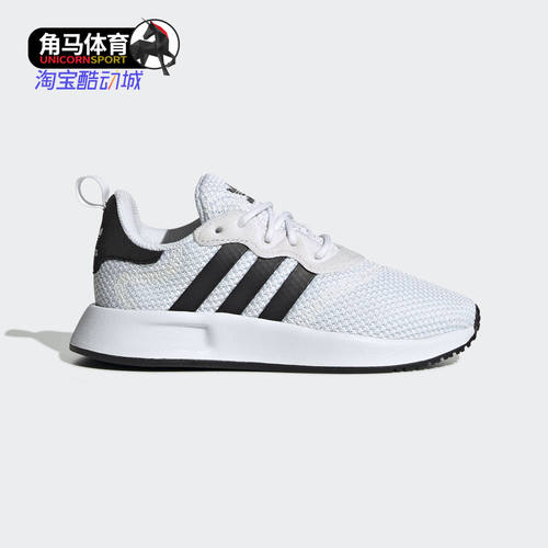 adidas阿迪达斯透气运动鞋