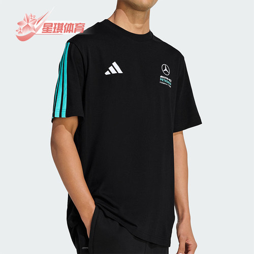Adidas/阿迪达斯正品夏季男士运动运动圆领轻盈经典短袖T恤KE8161
