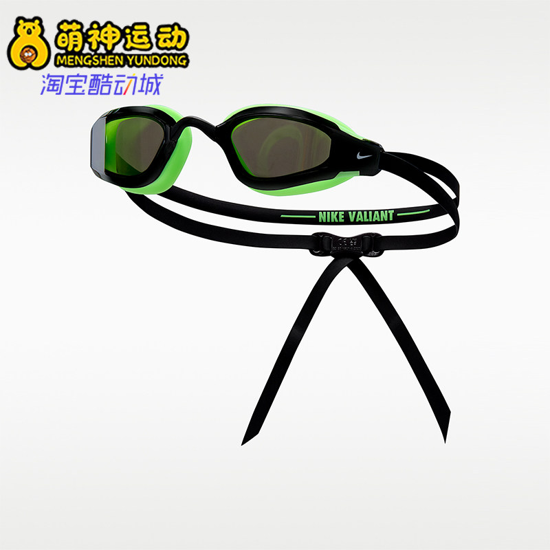 Nike/耐克正品SwimValiantMirored新款男游泳镜HV8592-311