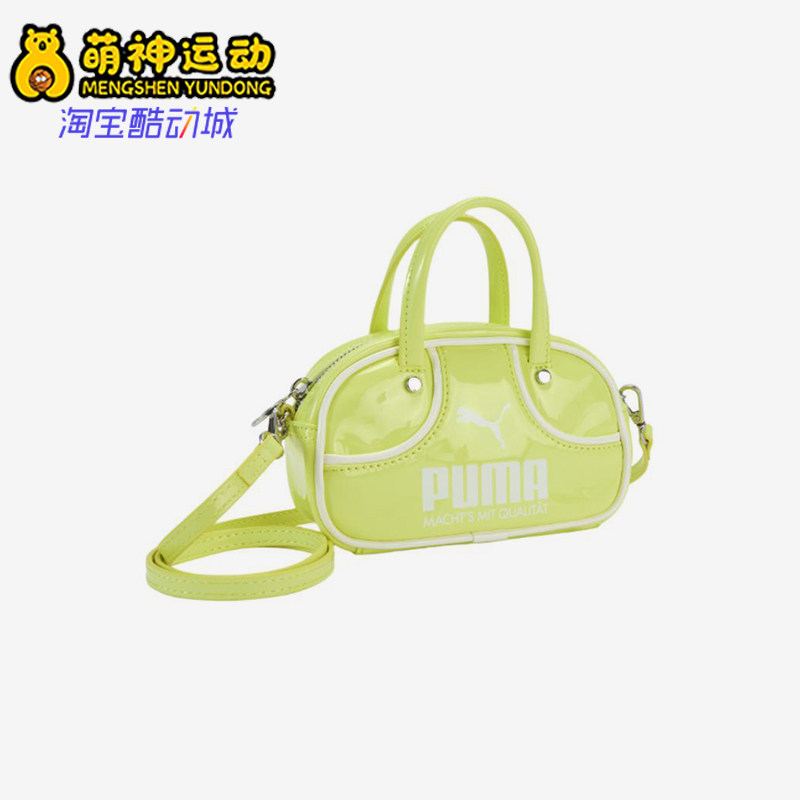 Puma/彪马正品新款女士小巧轻便时尚休闲经典手提斜挎包091824-04