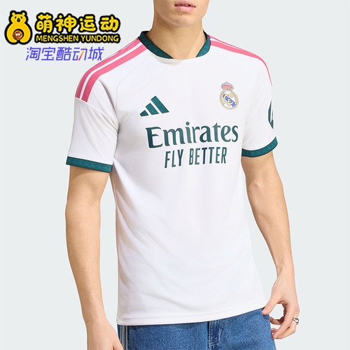 Adidas/阿迪达斯正品皇马主场球迷版男士经典足球短袖球衣JZ7206