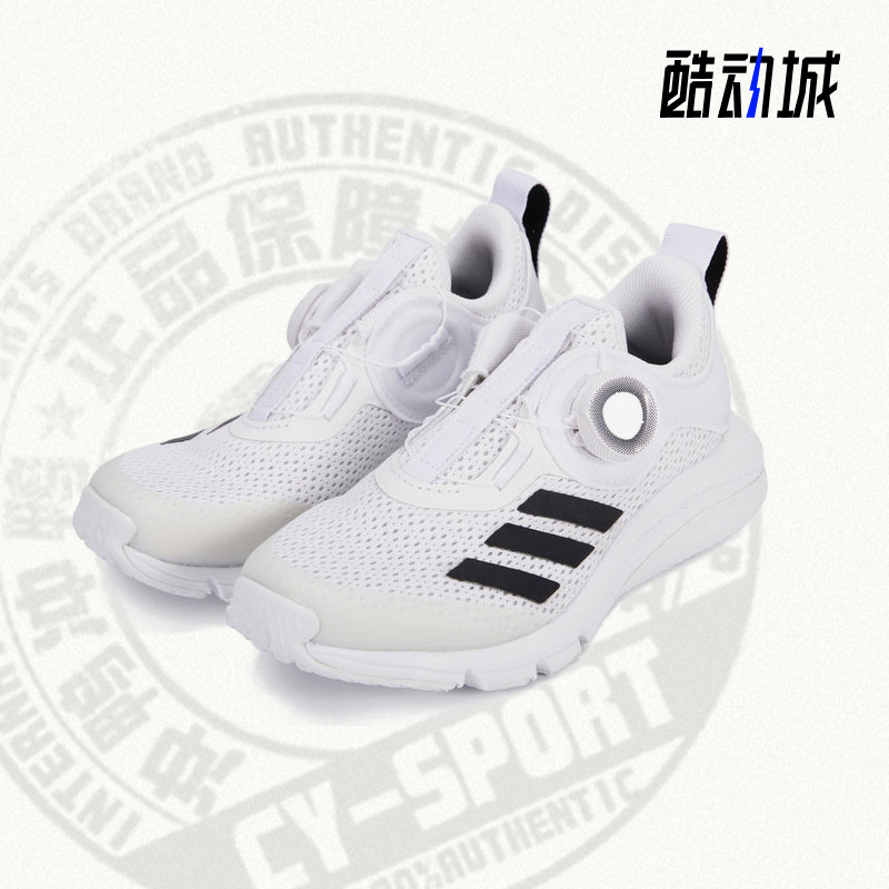 Adidas/阿迪达斯正品新款低帮透气大童运动跑步鞋 GX4986