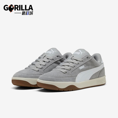 Puma/彪马正品Park Lifestyle SK8男女缓震休闲板鞋404483-03