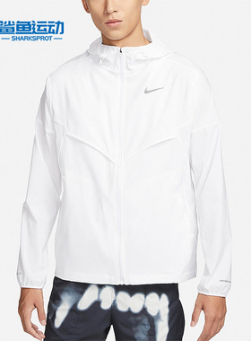 Nike/耐克正品新款男子连帽时尚运动训练夹克外套FB7541-100