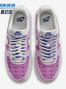 Nike/耐克正品Air Force 1 07女士时尚系带潮流板鞋HF5128-902