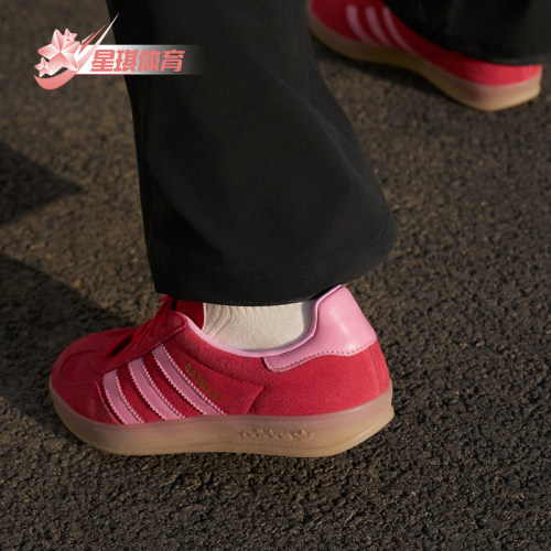Adidas/阿迪达斯正品三叶草女士休闲经典复古耐穿日常板鞋IH6797