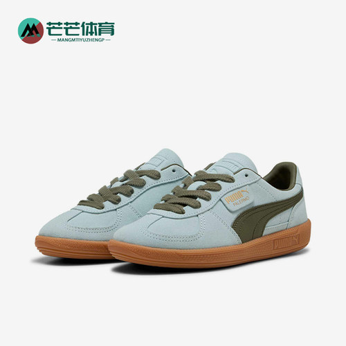Puma/彪马正品男女休闲板鞋
