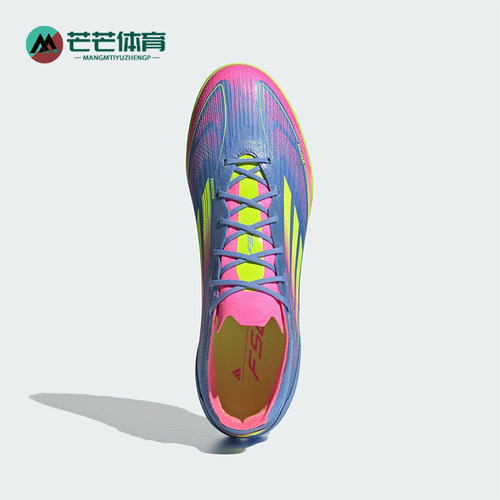 Adidas/阿迪达斯正品F50 PRO TF新款男士运动耐磨足球鞋IE1219
