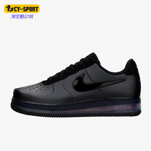 Nike/耐克正品夏季男子减震篮球运动跑步低帮板鞋548968-010