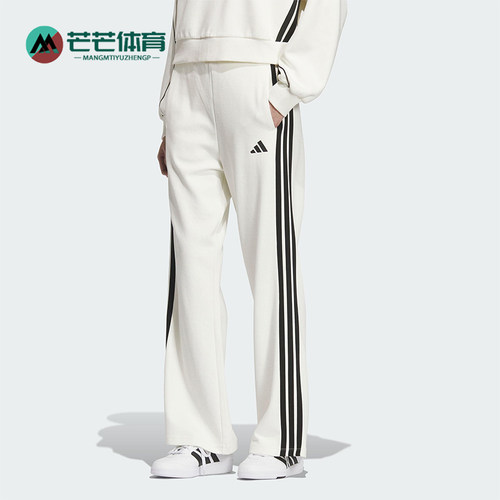 Adidas/阿迪达斯正品STADIUM KN PNT女士系带针织垂坠长裤KC0045