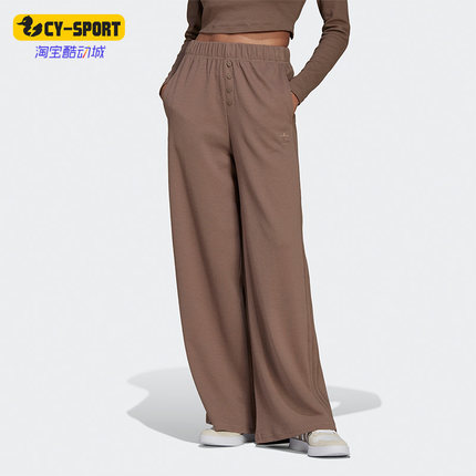 Adidas/阿迪达斯正品三叶草新款女子居家休闲阔腿裤运动裤 HU1954