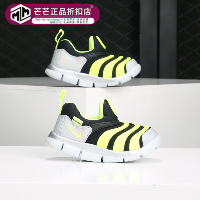 耐克儿童轻便运动风休闲鞋毛毛虫