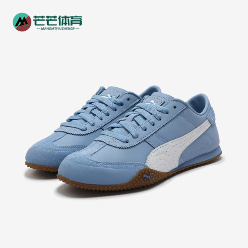 Puma/彪马正品 Bella UT女士时尚低帮运动休闲鞋402186-02