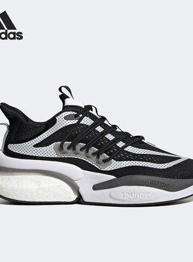 Adidas/阿迪达斯官方正品ALPHABOOST V1男女透气运动跑步鞋HQ4517