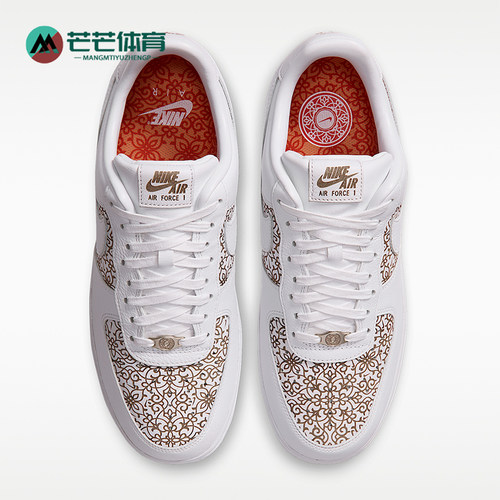 Nike/耐克正品Air Force 1男士经典耐磨缓震板鞋IV5754-100