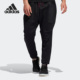 COLD.RDY男子干练休闲运动长裤 Adidas 阿迪达斯正品 GD8453