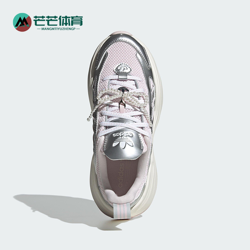 Adidas/阿迪达斯正品2025 三叶草女士经典透气厚底老爹鞋JS1660