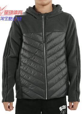 Adidas/阿迪达斯正品 M DLY DWN JKT 男子休闲运动羽绒服EI6282