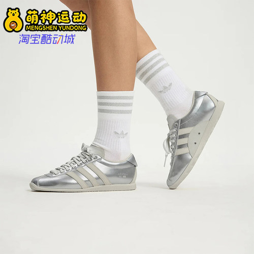 Adidas/阿迪达斯正品ANFU男女同款休闲复古时尚薄底鞋KI7559