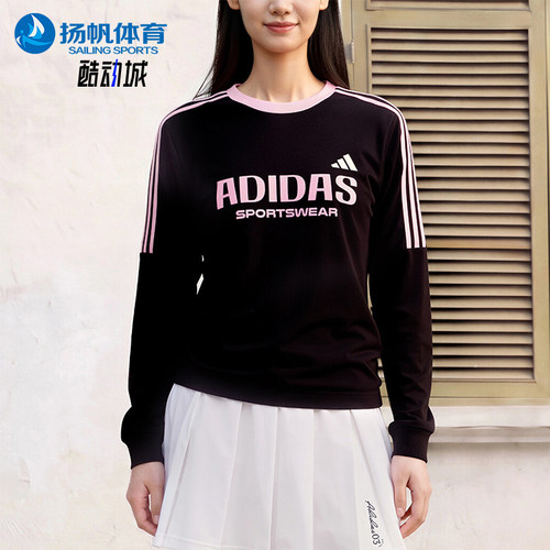 Adidas/阿迪达斯正品Sportswear男女款字母条纹长袖T恤LD8811