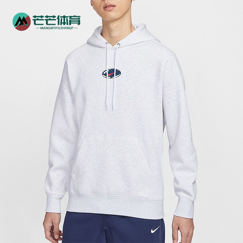 Nike/耐克正品Sportswear Club男士休闲连帽套头卫衣IF1763-051