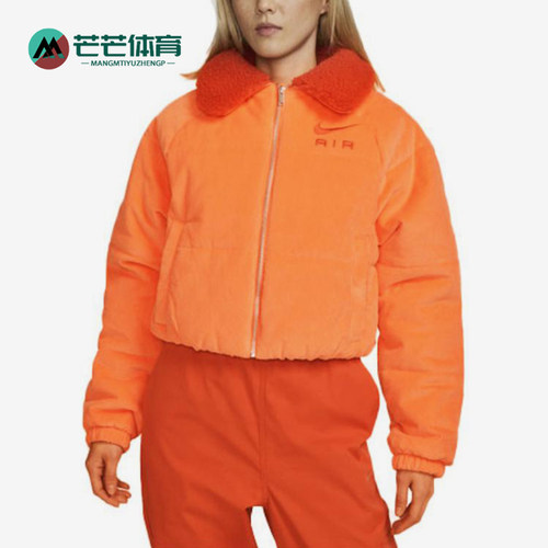 Nike/耐克正品AIR灯芯绒保暖棉服短经典款外套夹克外套DQ6931-871