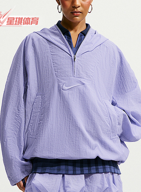 Nike/耐克正品女士轻便连帽简约长袖跑步运动外套IM3995-533