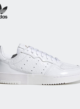 Adidas/阿迪达斯正品三叶草当季新款女子休闲运动板鞋 FU9958