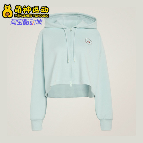 Adidas/阿迪达斯正品SMC新款女浅蓝色运动生活经典夹克外套JZ0655
