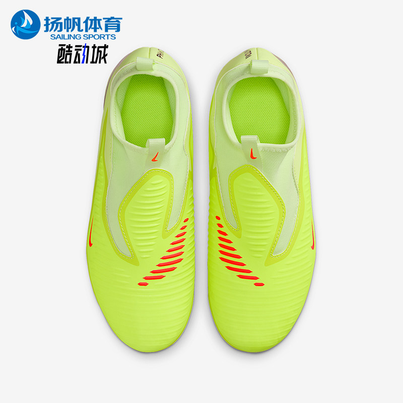 Nike/耐克正品Phantom 6儿童运动高帮缓震耐磨足球鞋HQ2042-800