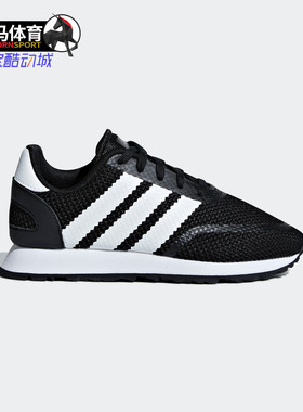 Adidas/阿迪达斯正品三叶草秋新儿童休闲舒适运动板鞋D96694