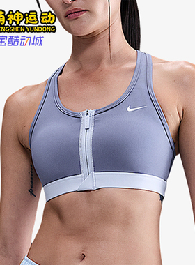 Nike/耐克正品Swoosh女士干爽中强度支撑训练运动内衣FN2732-499