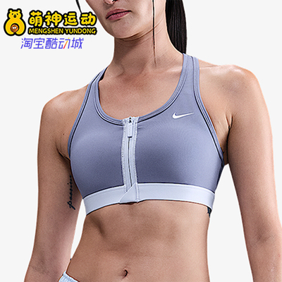 Nike/耐克女士透气训练运动内衣