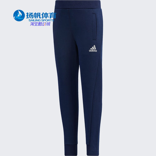训练运动小童装Adidas/阿迪达斯