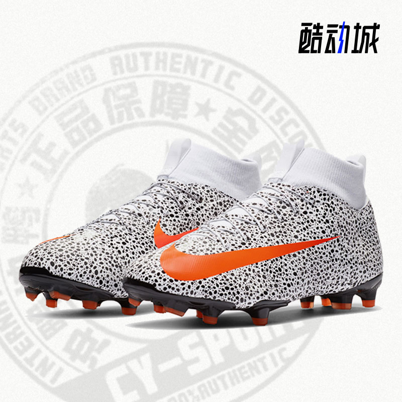Nike/耐克正品 JR SUPERFLY 7大童C罗舒适运动足球鞋 CV3182-180,童鞋/婴儿鞋/亲子鞋,运动鞋,淘宝优惠券,粉丝福利购,淘宝优惠卷