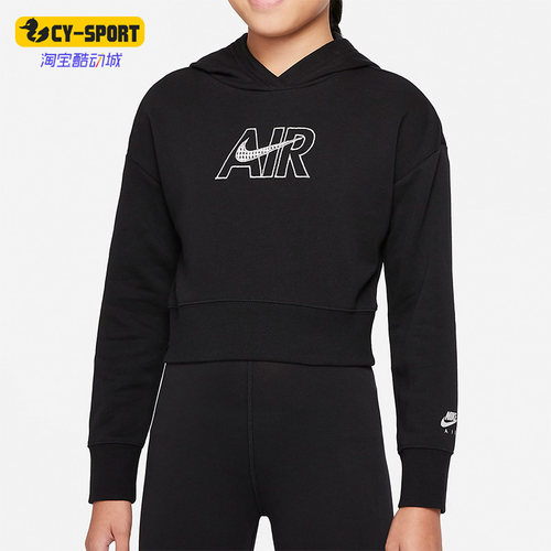 Nike/耐克 正品休闲女大童运动时尚潮流连帽套头卫衣 DM8372-010