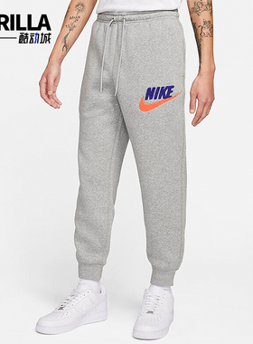 Nike/耐克正品CLUB FLEECE男士休闲加绒束脚长裤FN3095-063