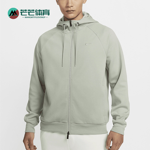 Nike/耐克正品Primary Dri-FIT男士开襟防晒外套FZ0968-370